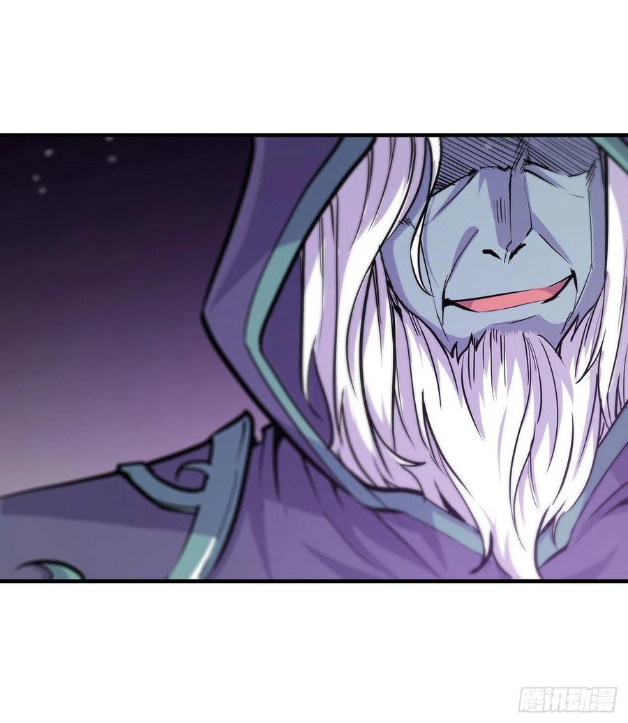 The Blood Princess And The Knight Capitulo 104 página 9