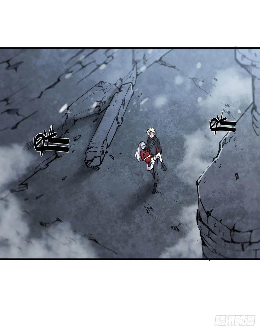 The Blood Princess And The Knight Capitulo 105 página 22