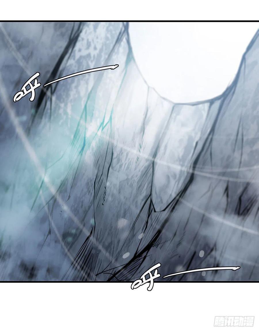 The Blood Princess And The Knight Capitulo 105 página 3