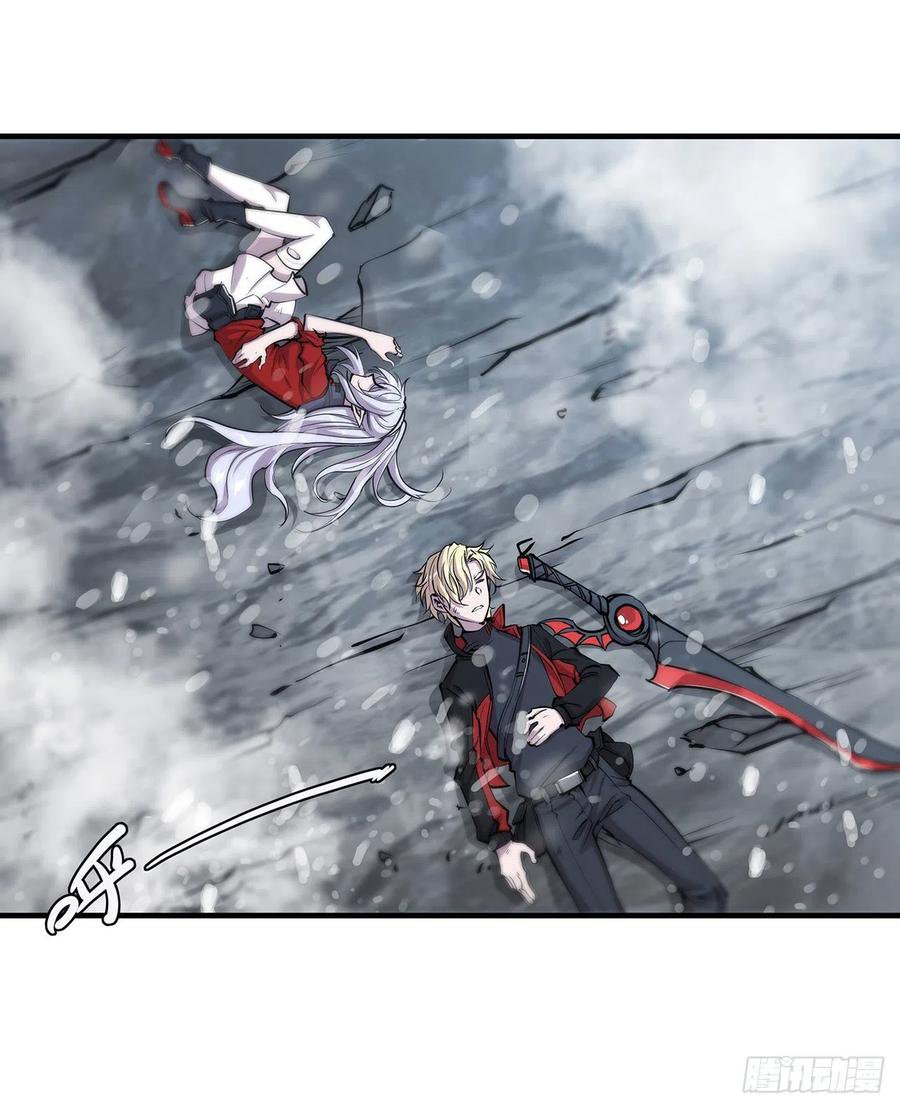 The Blood Princess And The Knight Capitulo 105 página 4