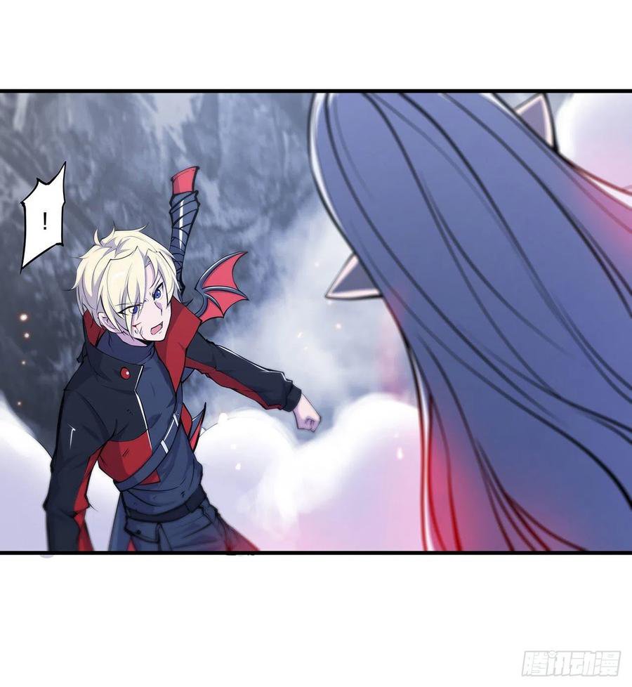 The Blood Princess And The Knight Capitulo 106 página 12