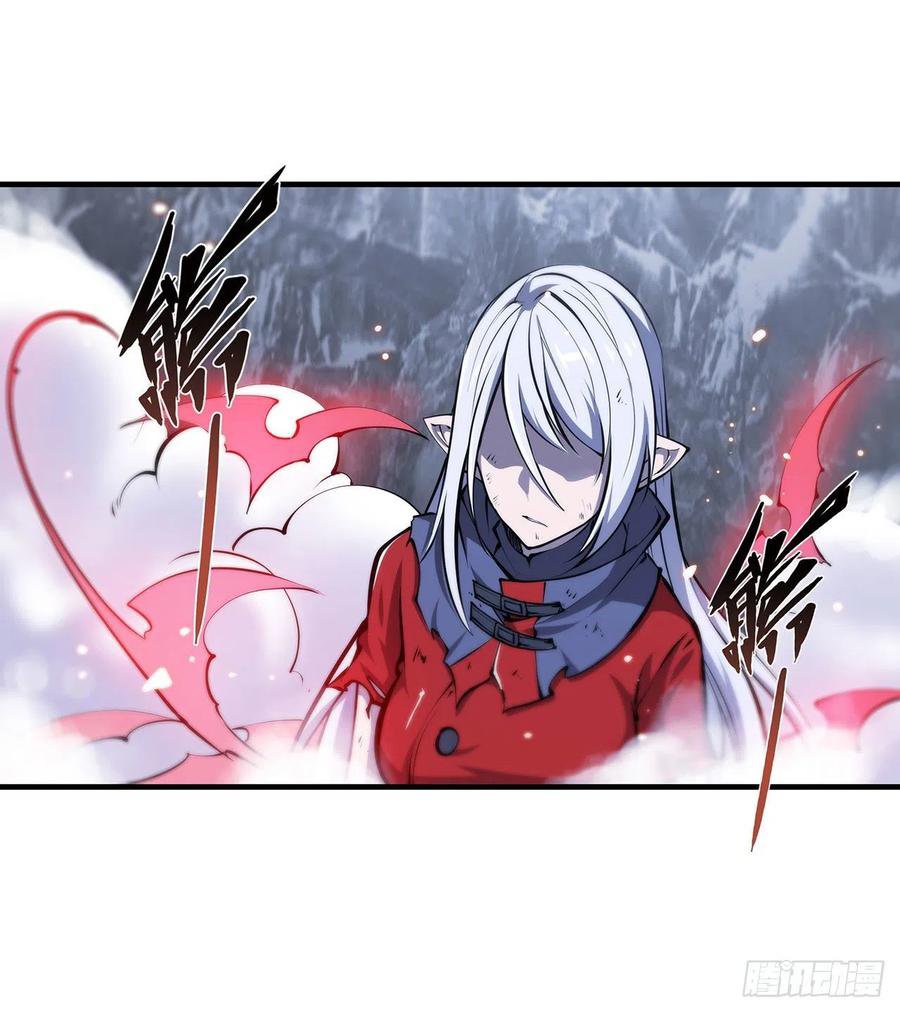 The Blood Princess And The Knight Capitulo 106 página 13