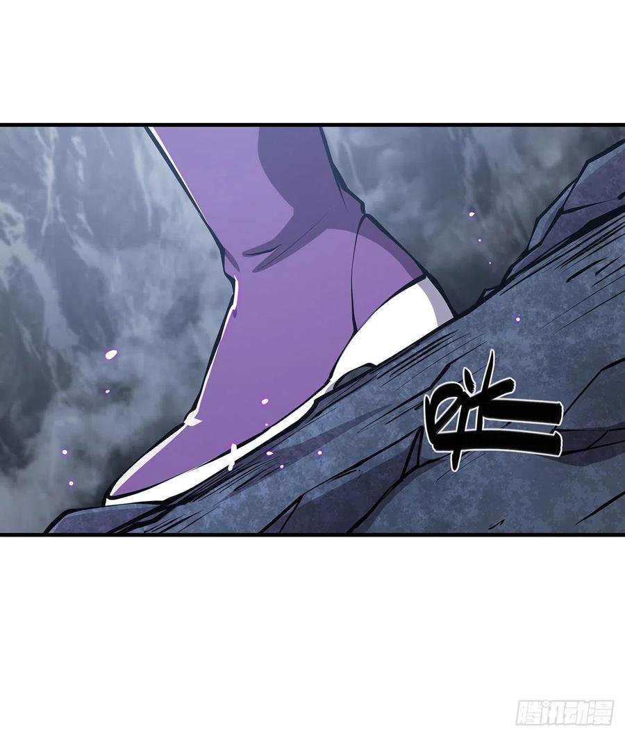 The Blood Princess And The Knight Capitulo 106 página 31