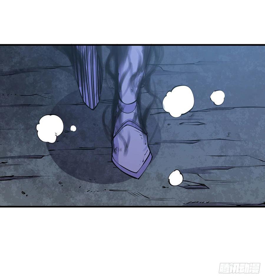 The Blood Princess And The Knight Capitulo 106 página 40