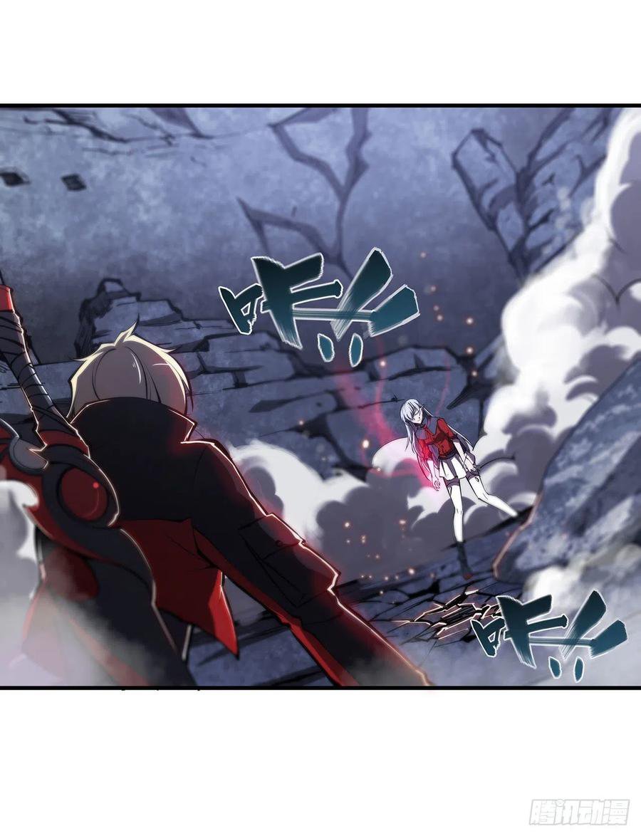 The Blood Princess And The Knight Capitulo 106 página 6
