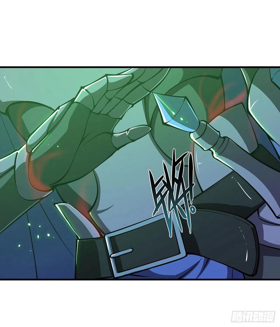 The Blood Princess And The Knight Capitulo 107 página 10