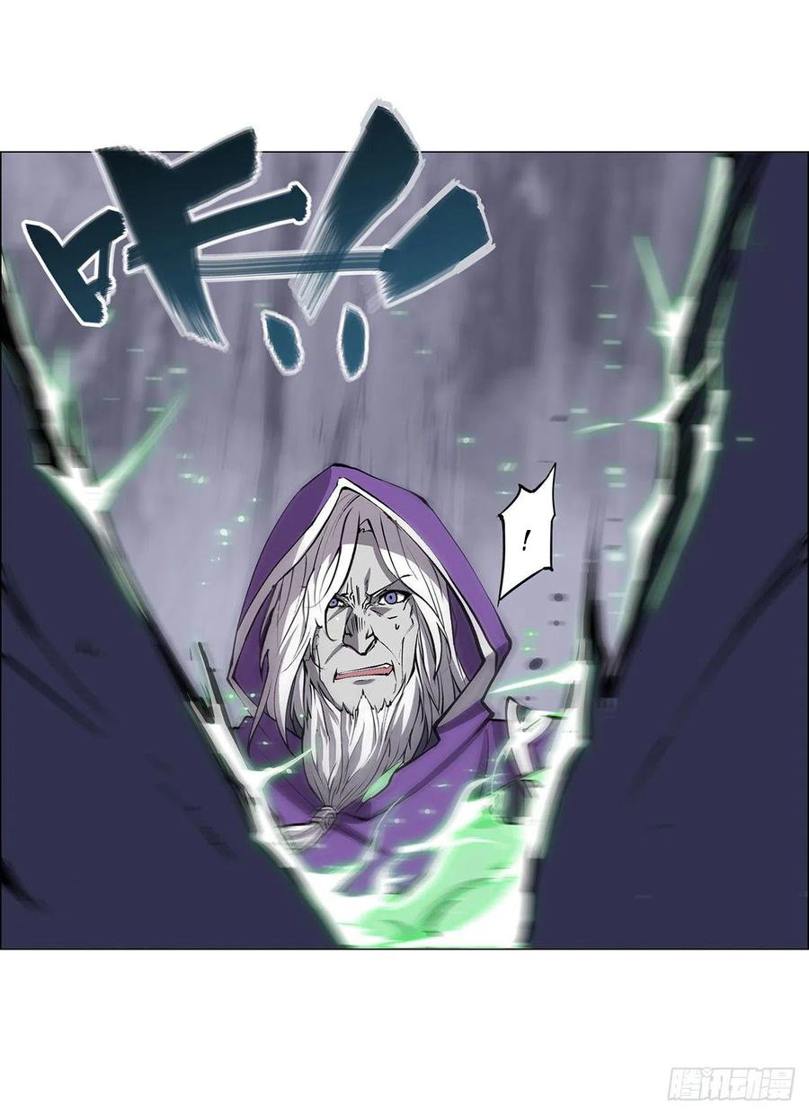 The Blood Princess And The Knight Capitulo 107 página 14
