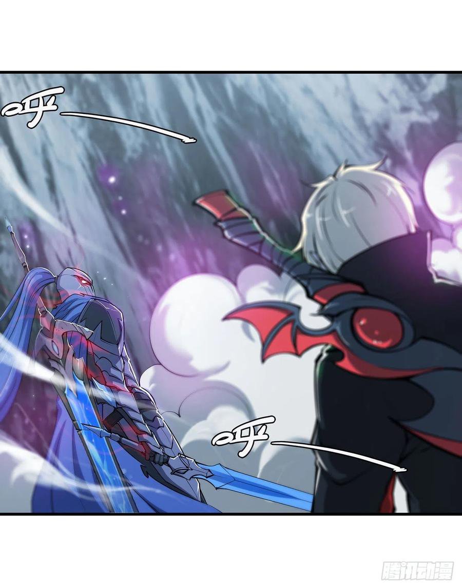 The Blood Princess And The Knight Capitulo 107 página 28
