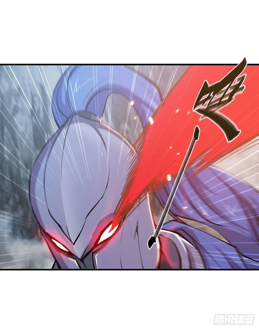The Blood Princess And The Knight Capitulo 107 página 32