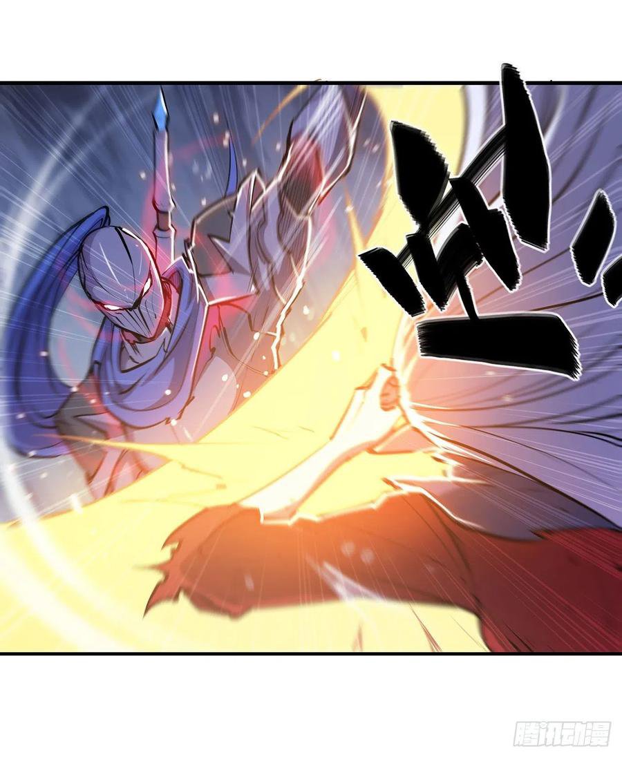 The Blood Princess And The Knight Capitulo 107 página 35