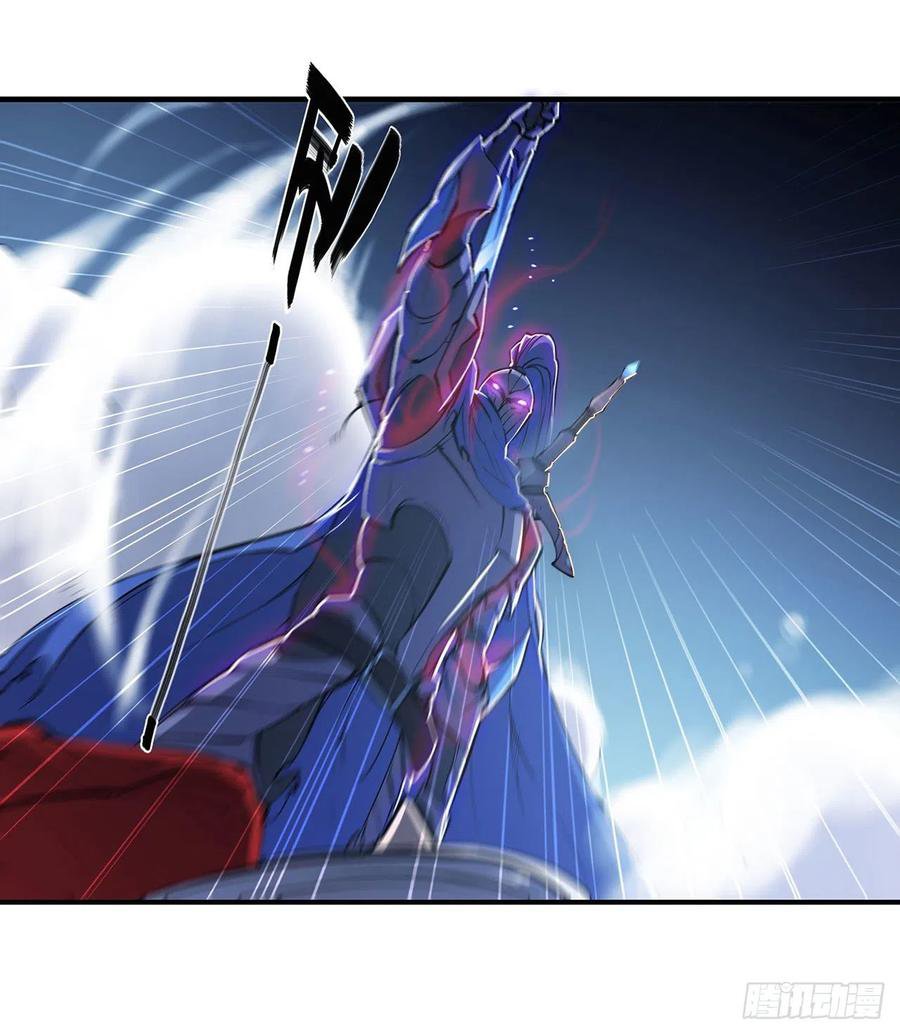 The Blood Princess And The Knight Capitulo 107 página 39