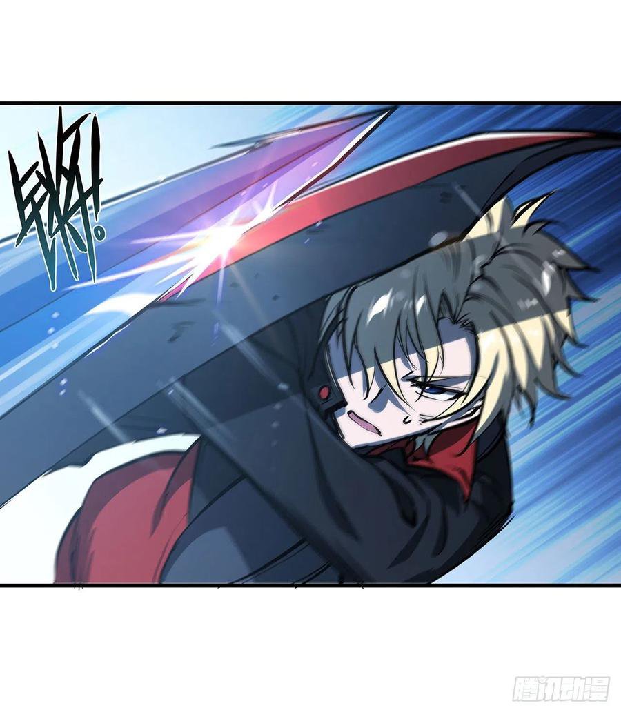 The Blood Princess And The Knight Capitulo 108 página 11