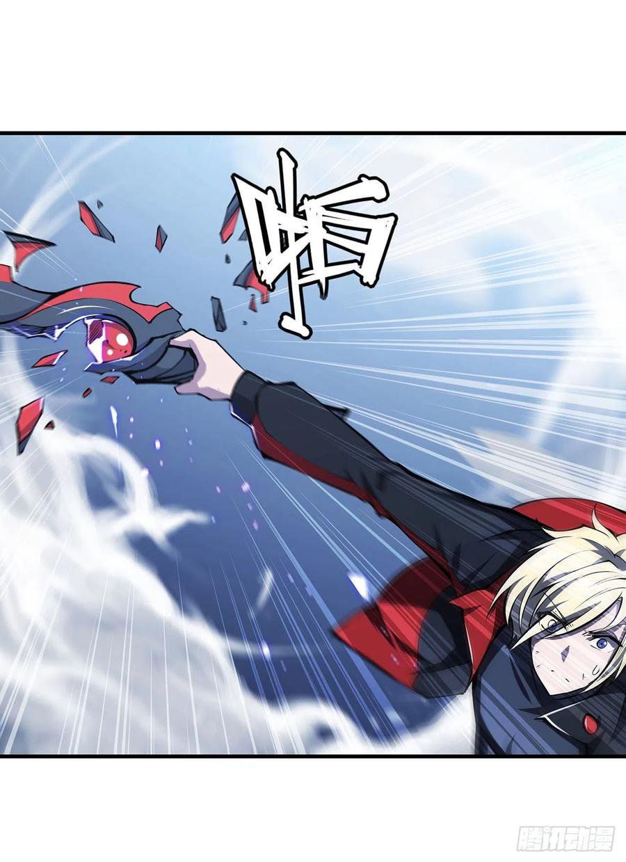 The Blood Princess And The Knight Capitulo 108 página 16