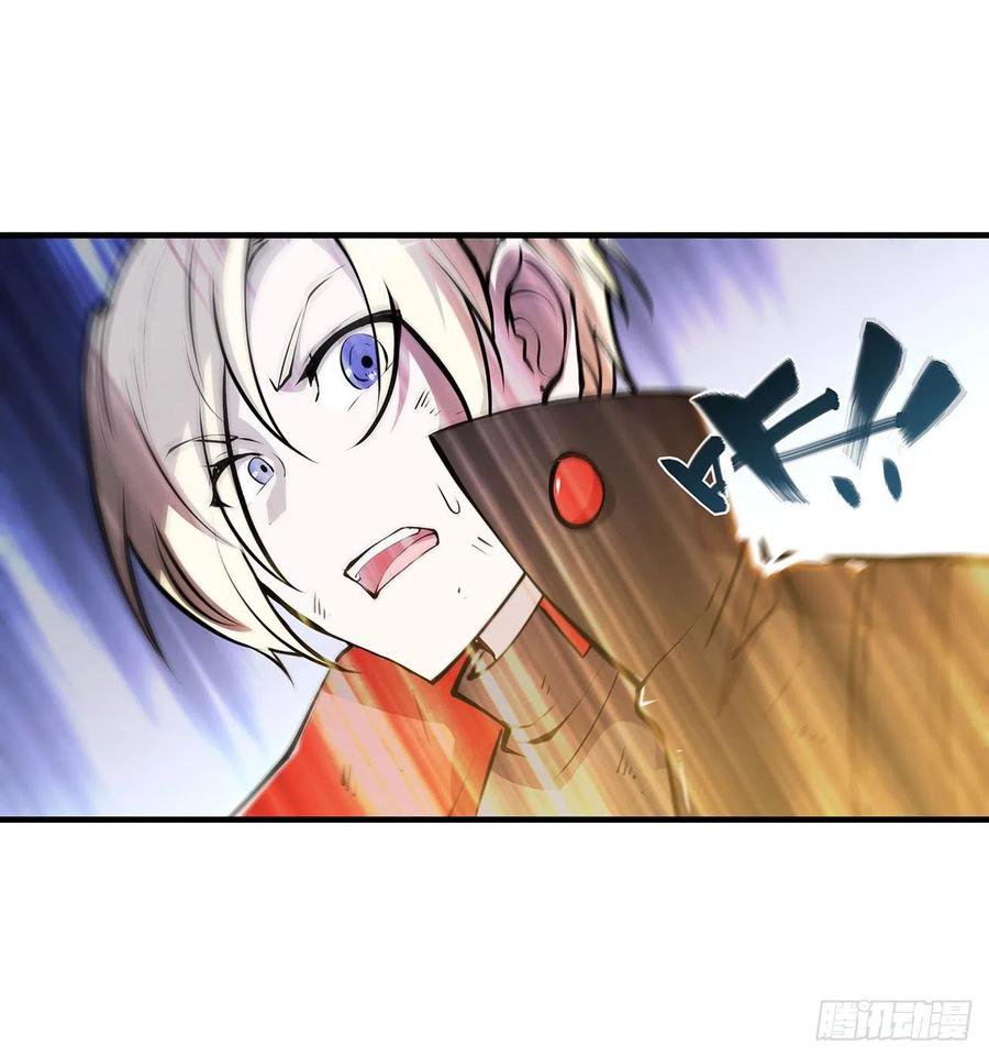 The Blood Princess And The Knight Capitulo 108 página 21
