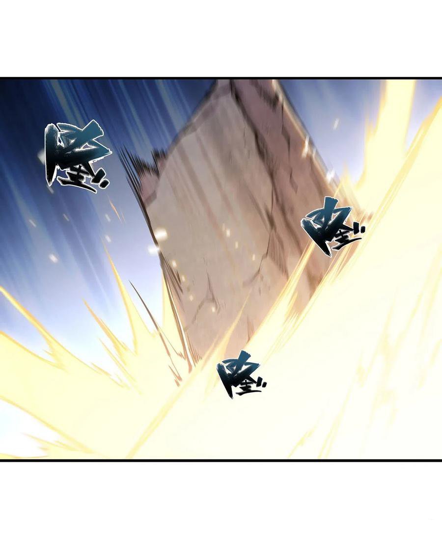 The Blood Princess And The Knight Capitulo 108 página 22