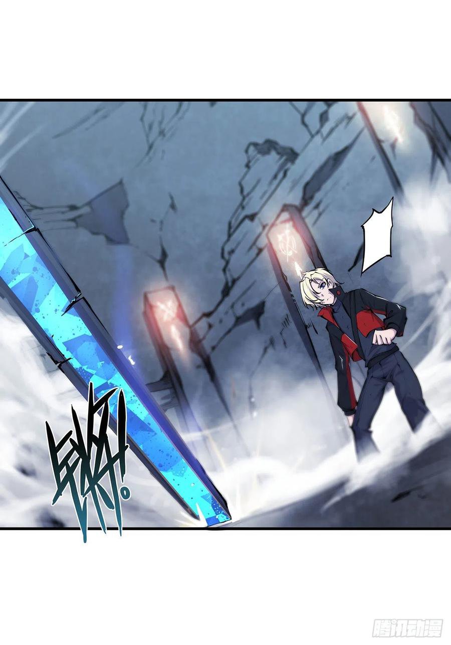 The Blood Princess And The Knight Capitulo 108 página 27