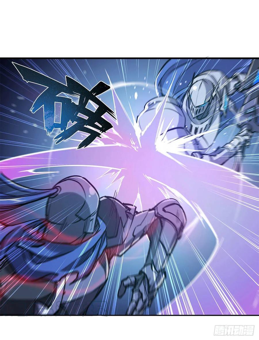 The Blood Princess And The Knight Capitulo 109 página 10