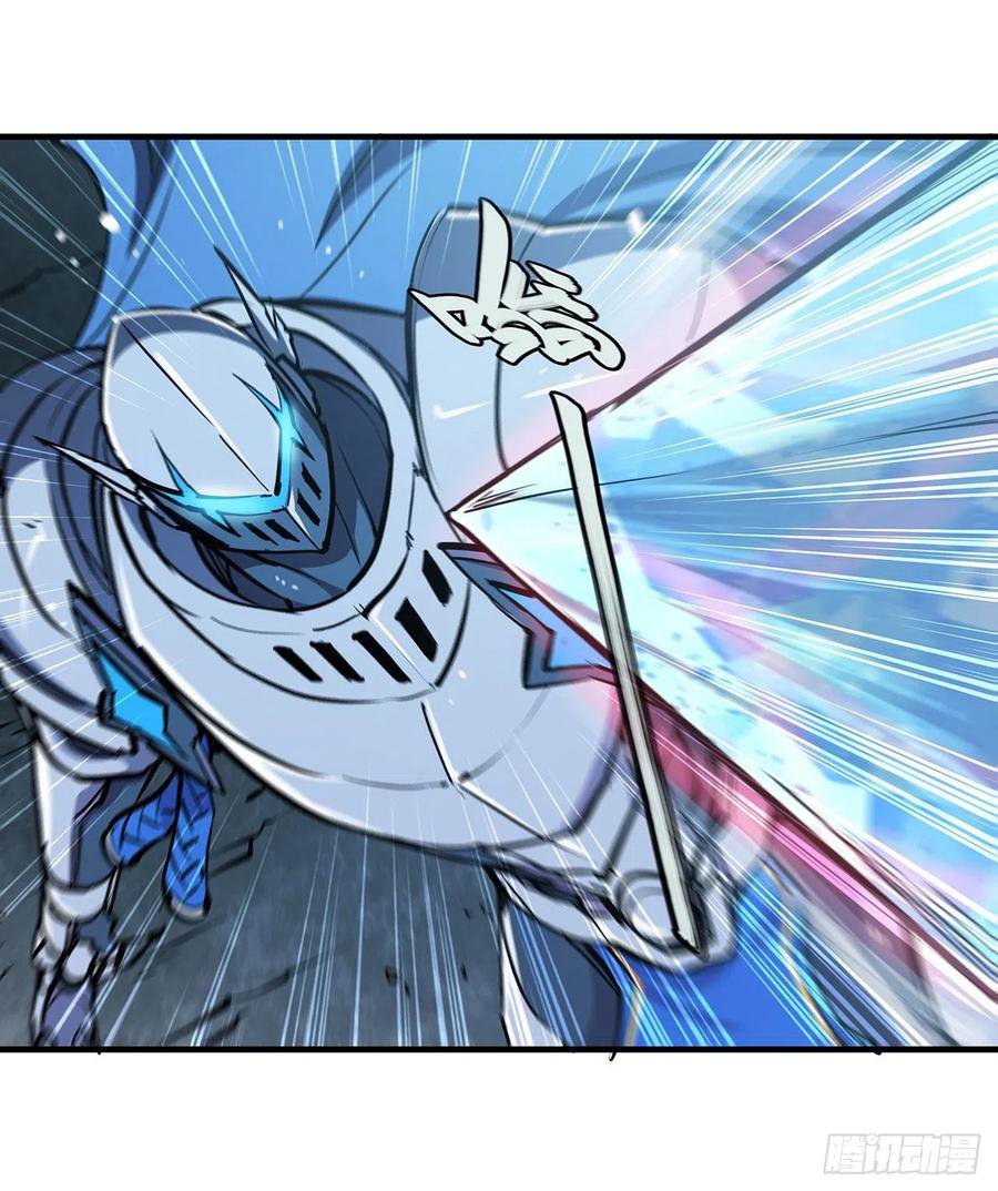 The Blood Princess And The Knight Capitulo 109 página 13