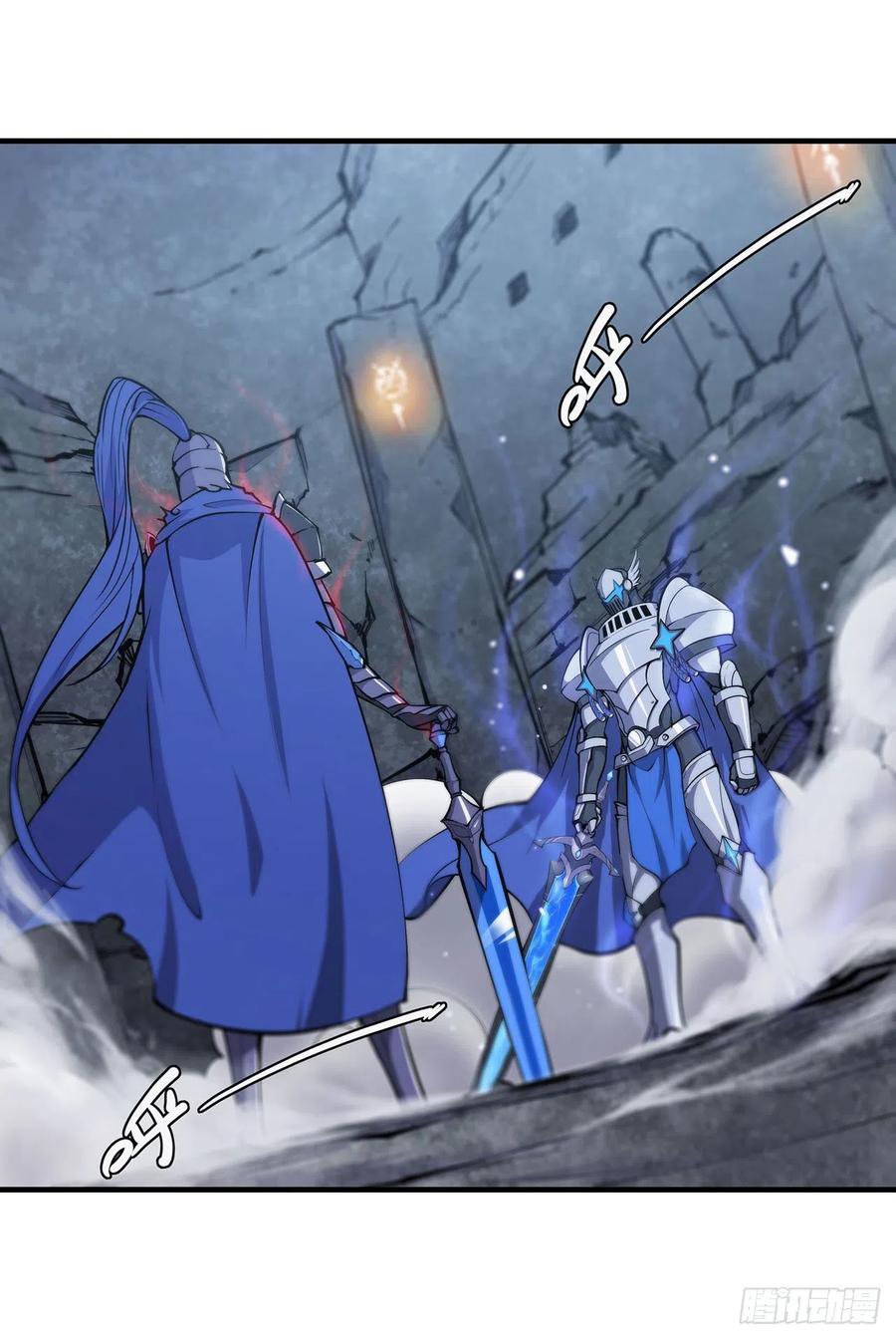 The Blood Princess And The Knight Capitulo 109 página 3