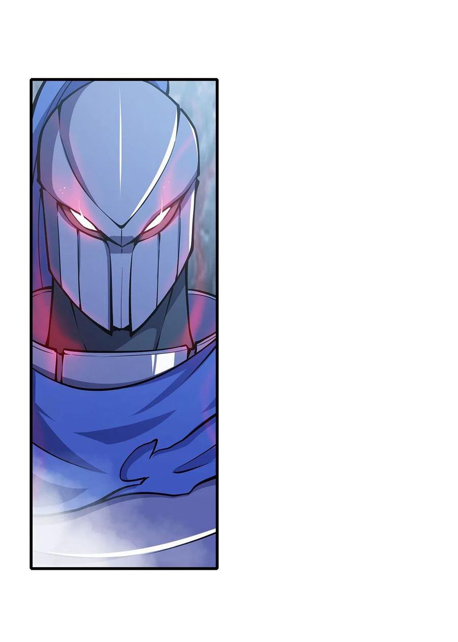 The Blood Princess And The Knight Capitulo 109 página 4