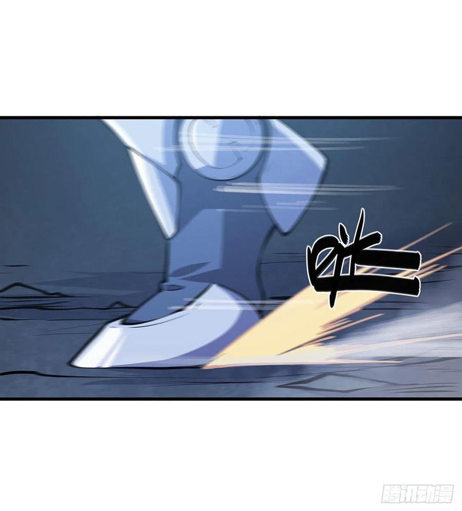 The Blood Princess And The Knight Capitulo 109 página 6