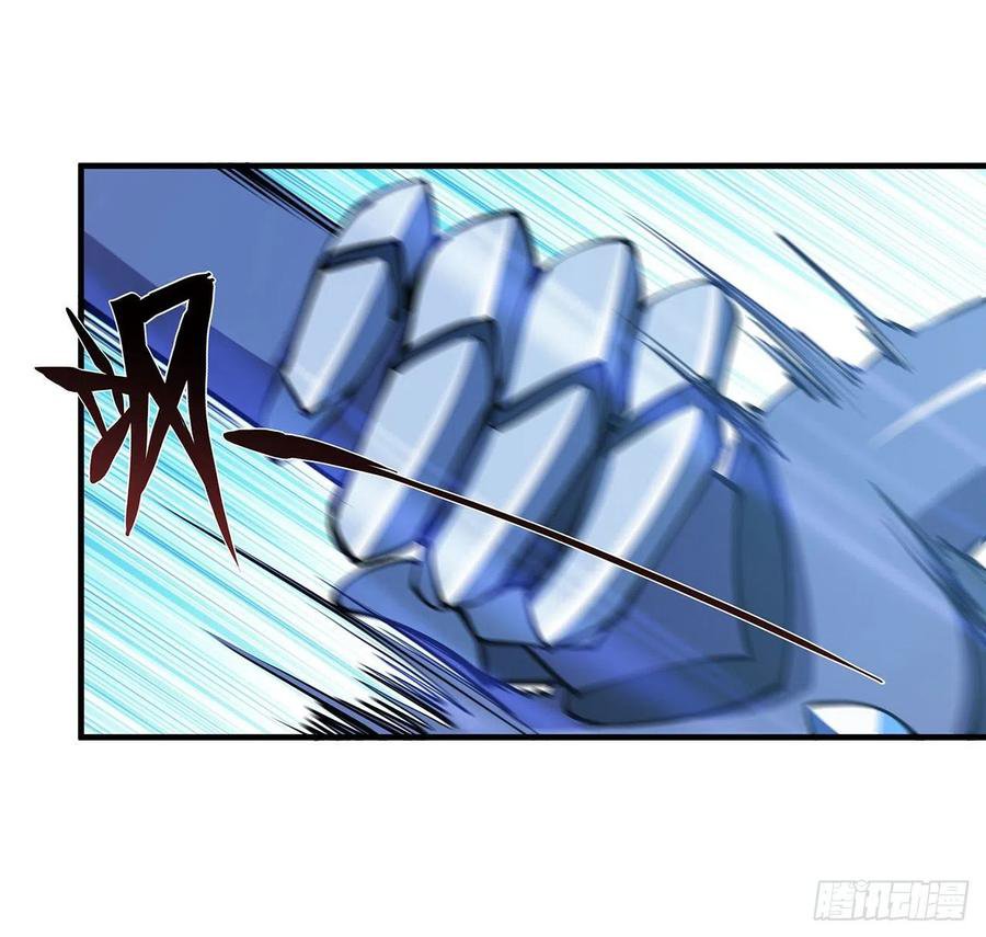 The Blood Princess And The Knight Capitulo 109 página 7