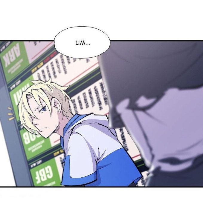 The Blood Princess And The Knight Capitulo 11 página 6