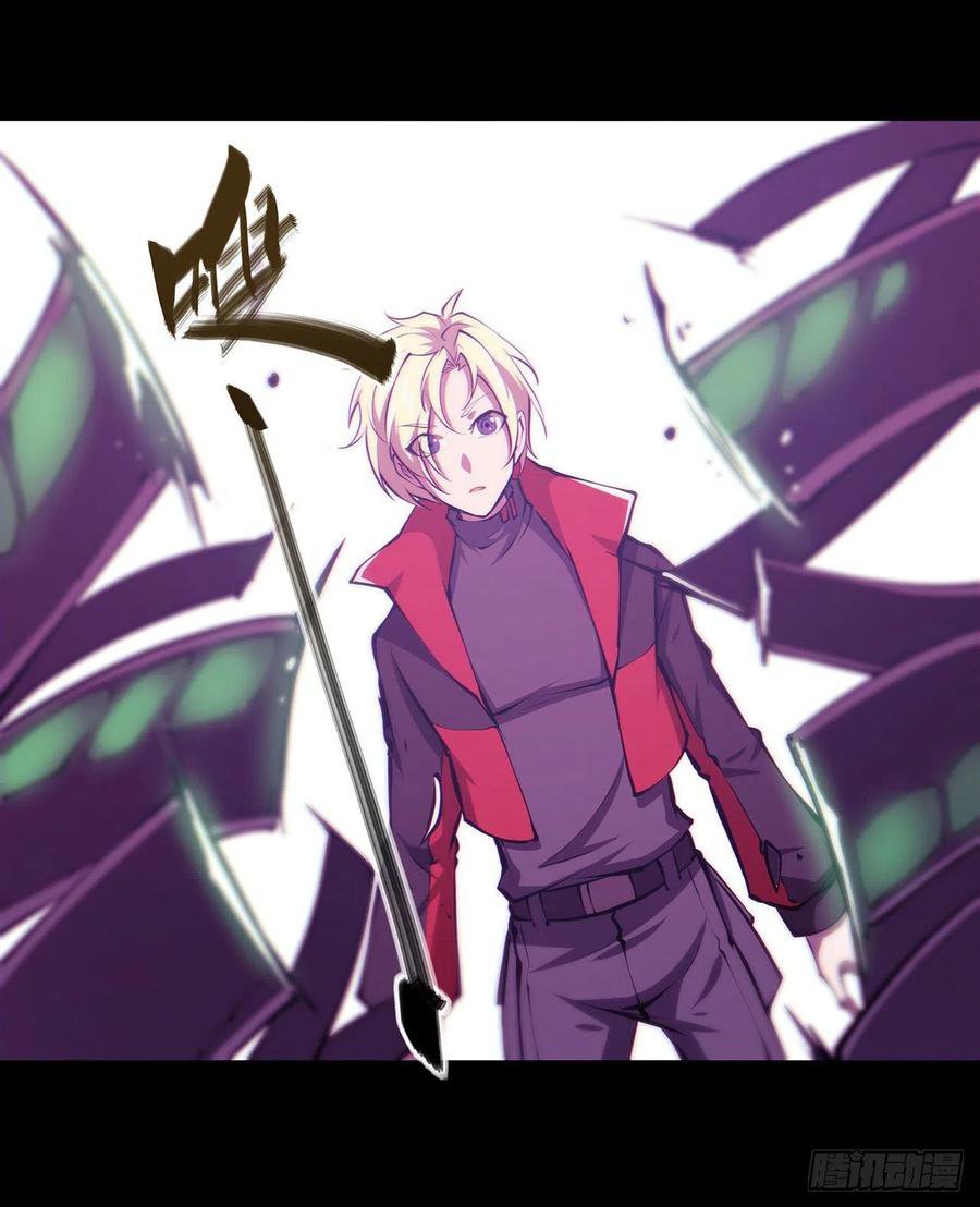 The Blood Princess And The Knight Capitulo 110 página 7