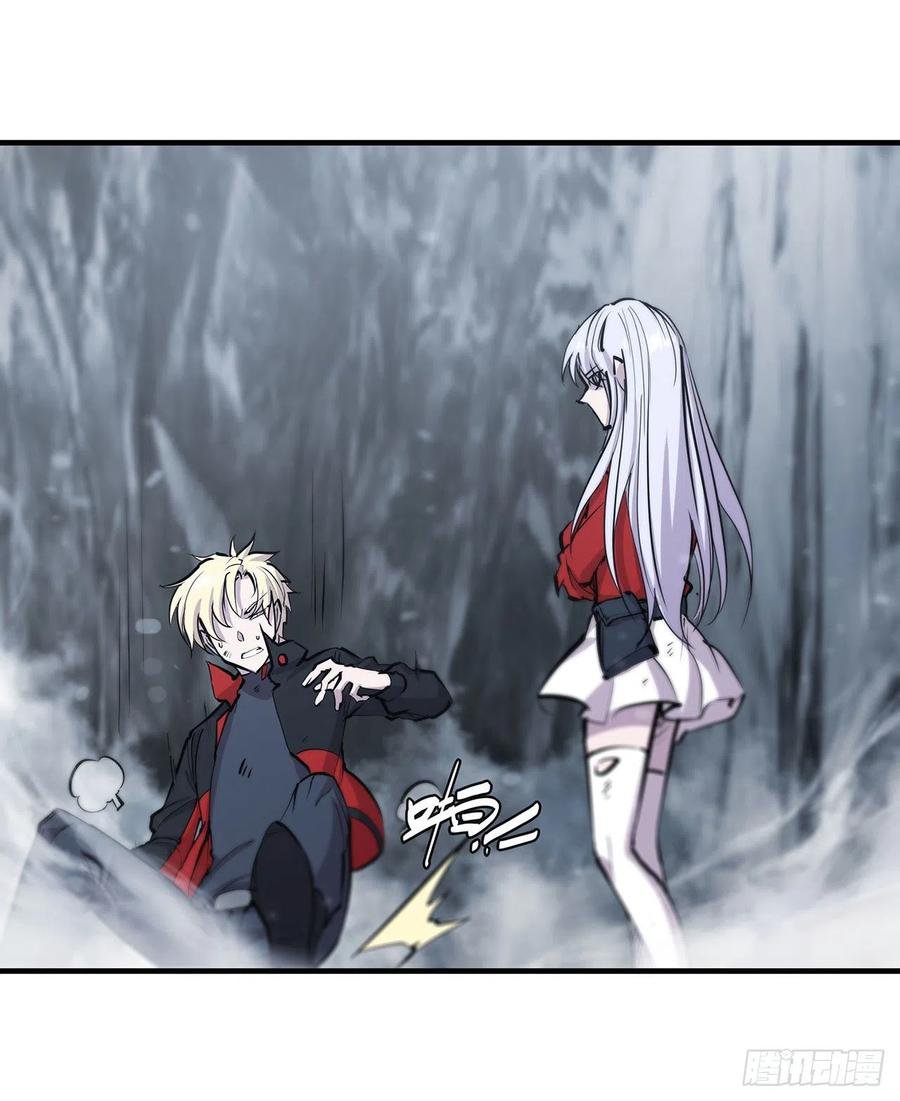 The Blood Princess And The Knight Capitulo 111 página 13