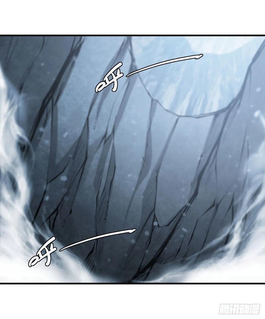 The Blood Princess And The Knight Capitulo 111 página 3