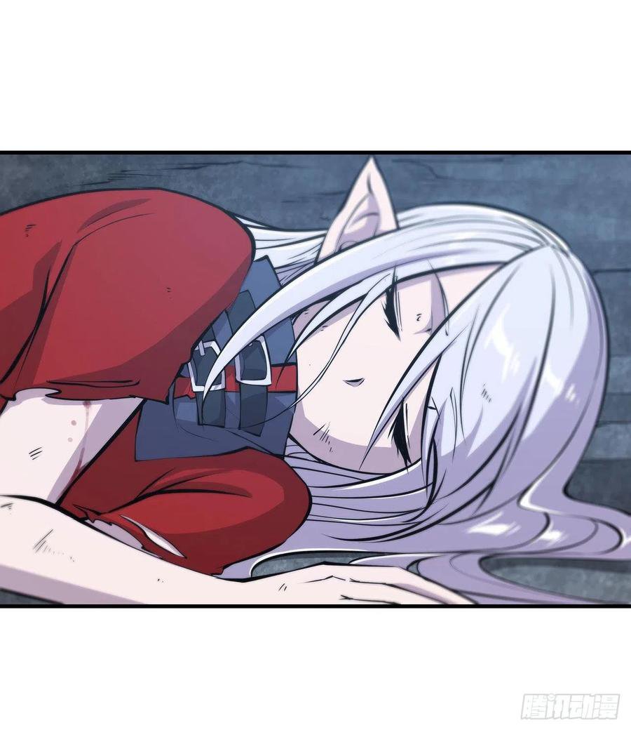 The Blood Princess And The Knight Capitulo 111 página 4