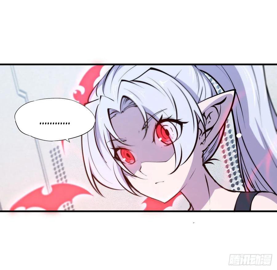 The Blood Princess And The Knight Capitulo 112 página 27