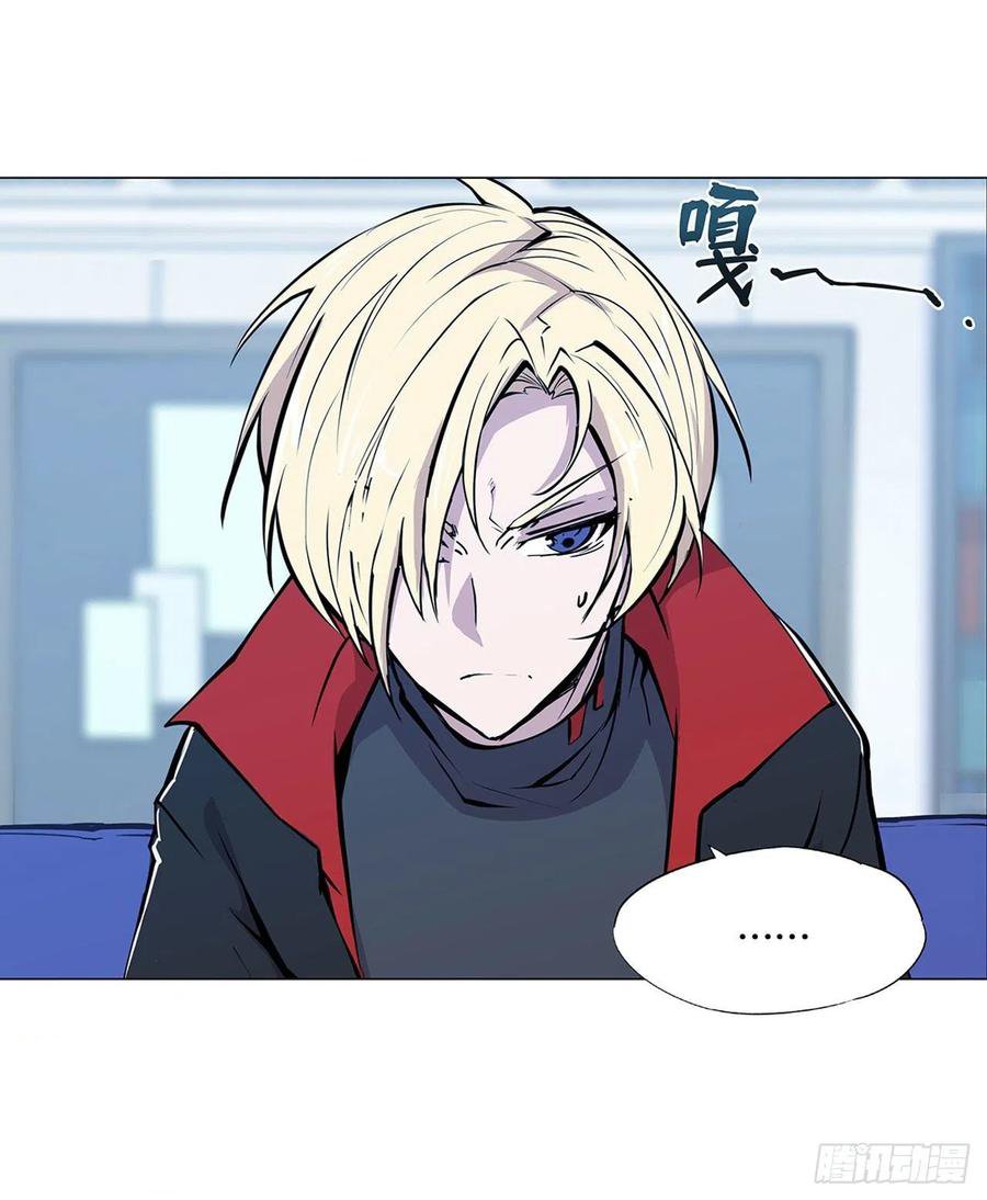 The Blood Princess And The Knight Capitulo 113 página 16