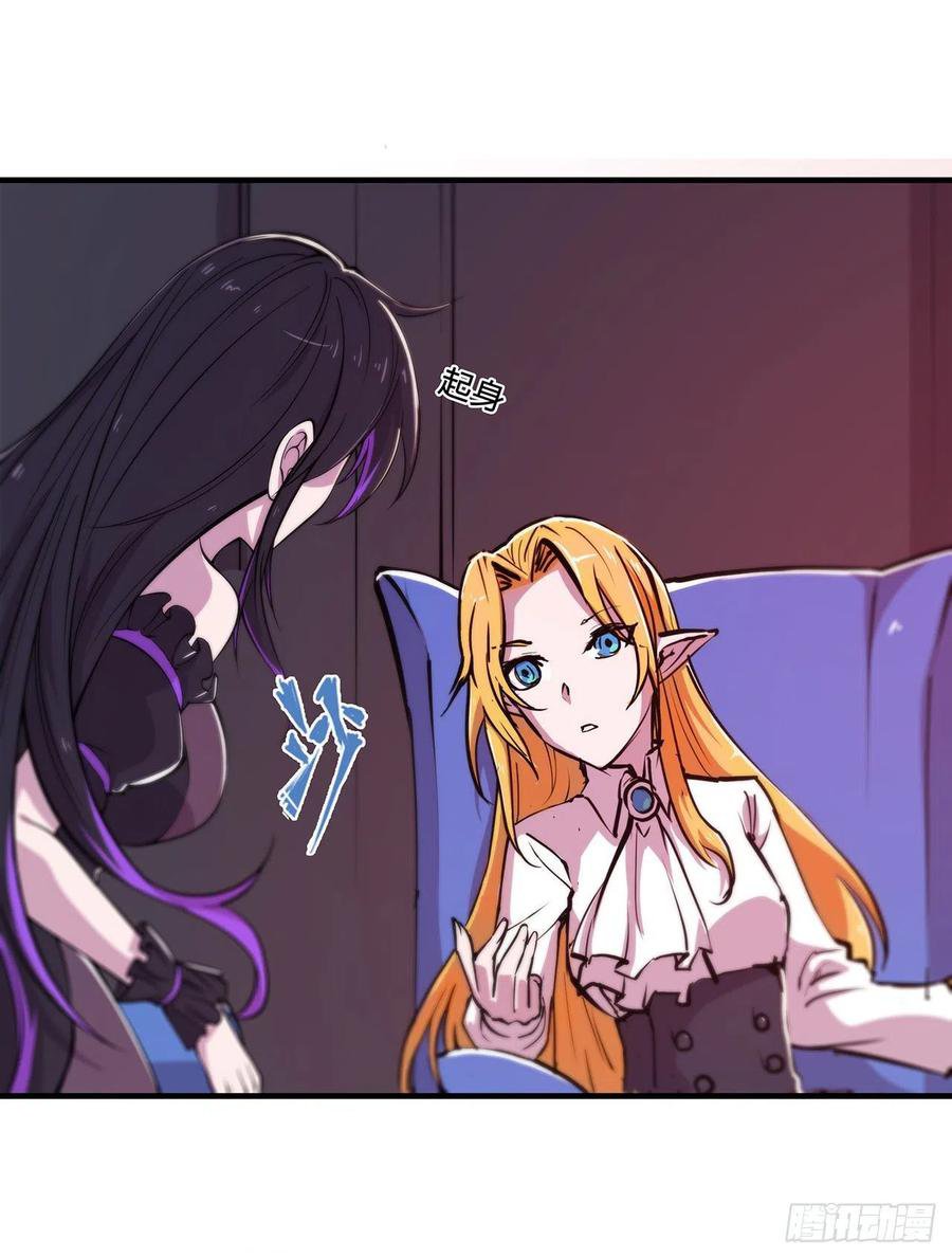 The Blood Princess And The Knight Capitulo 115 página 20