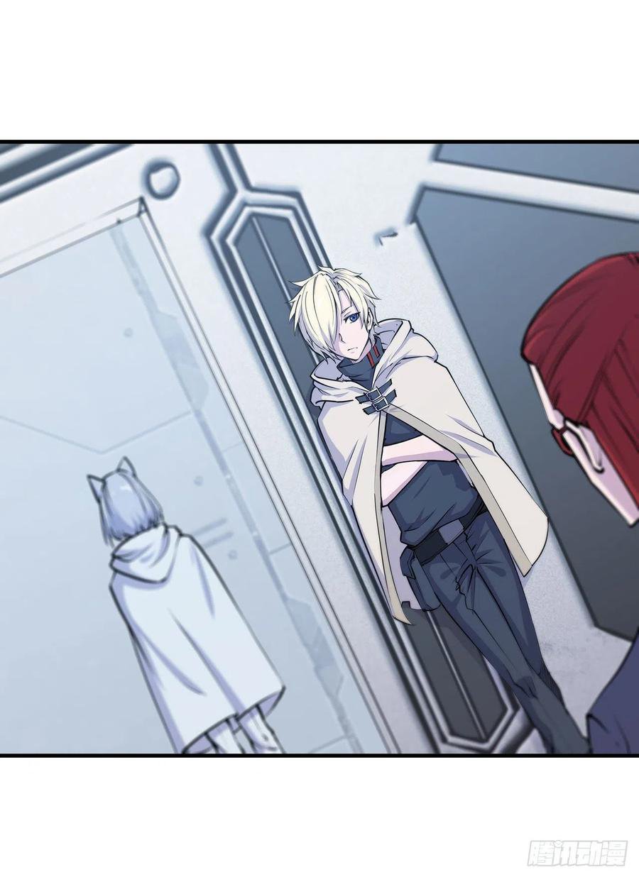 The Blood Princess And The Knight Capitulo 115 página 30