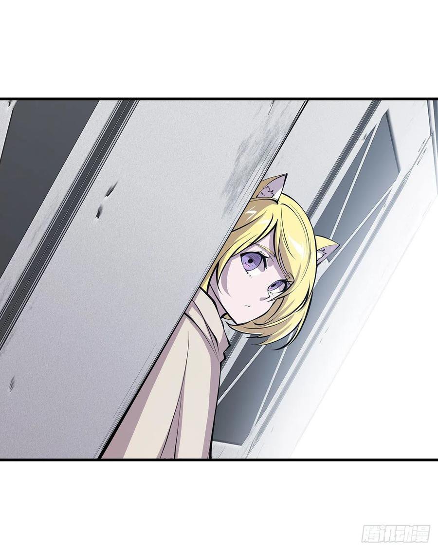 The Blood Princess And The Knight Capitulo 115 página 39