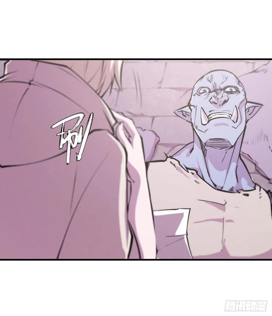 The Blood Princess And The Knight Capitulo 116 página 22