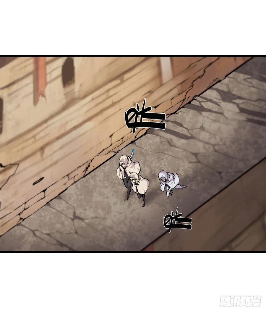The Blood Princess And The Knight Capitulo 116 página 32