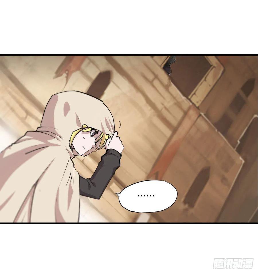 The Blood Princess And The Knight Capitulo 116 página 37