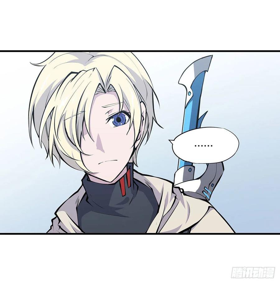 The Blood Princess And The Knight Capitulo 117 página 20