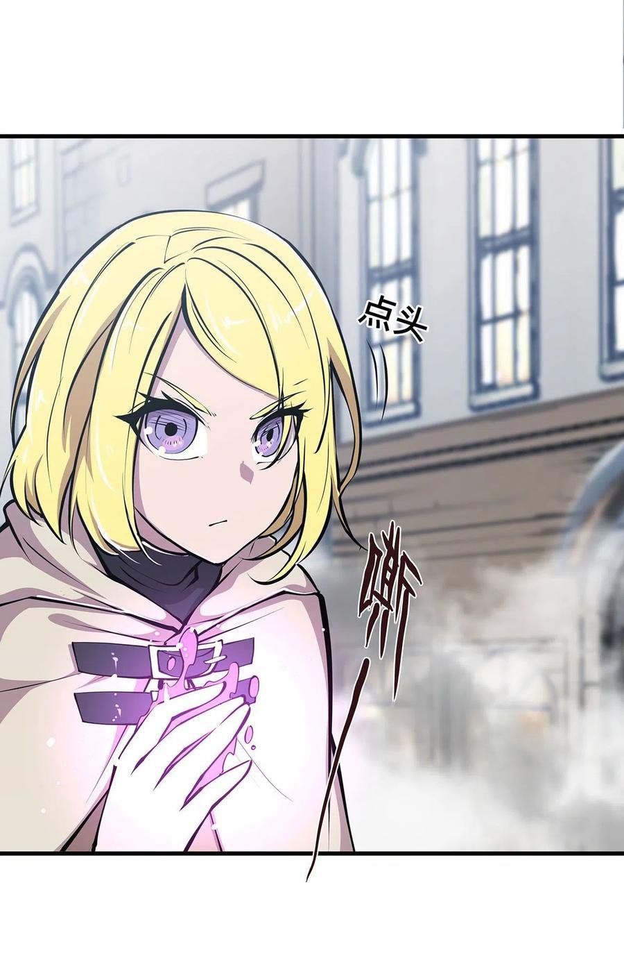 The Blood Princess And The Knight Capitulo 117 página 35