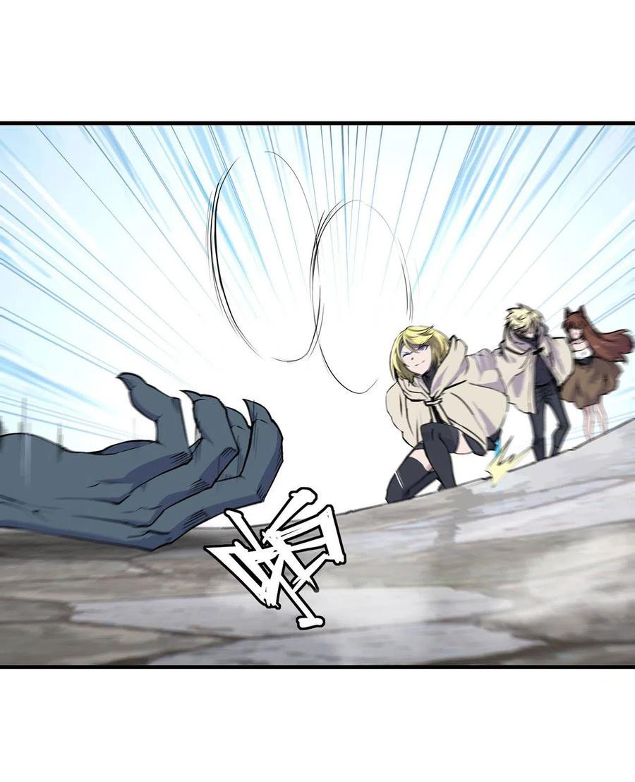 The Blood Princess And The Knight Capitulo 117 página 41