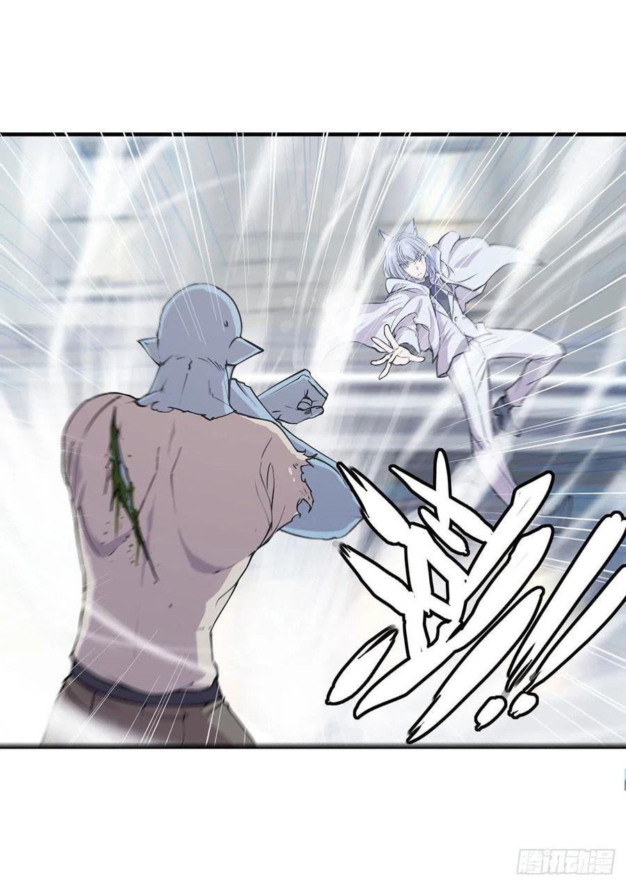 The Blood Princess And The Knight Capitulo 118 página 13