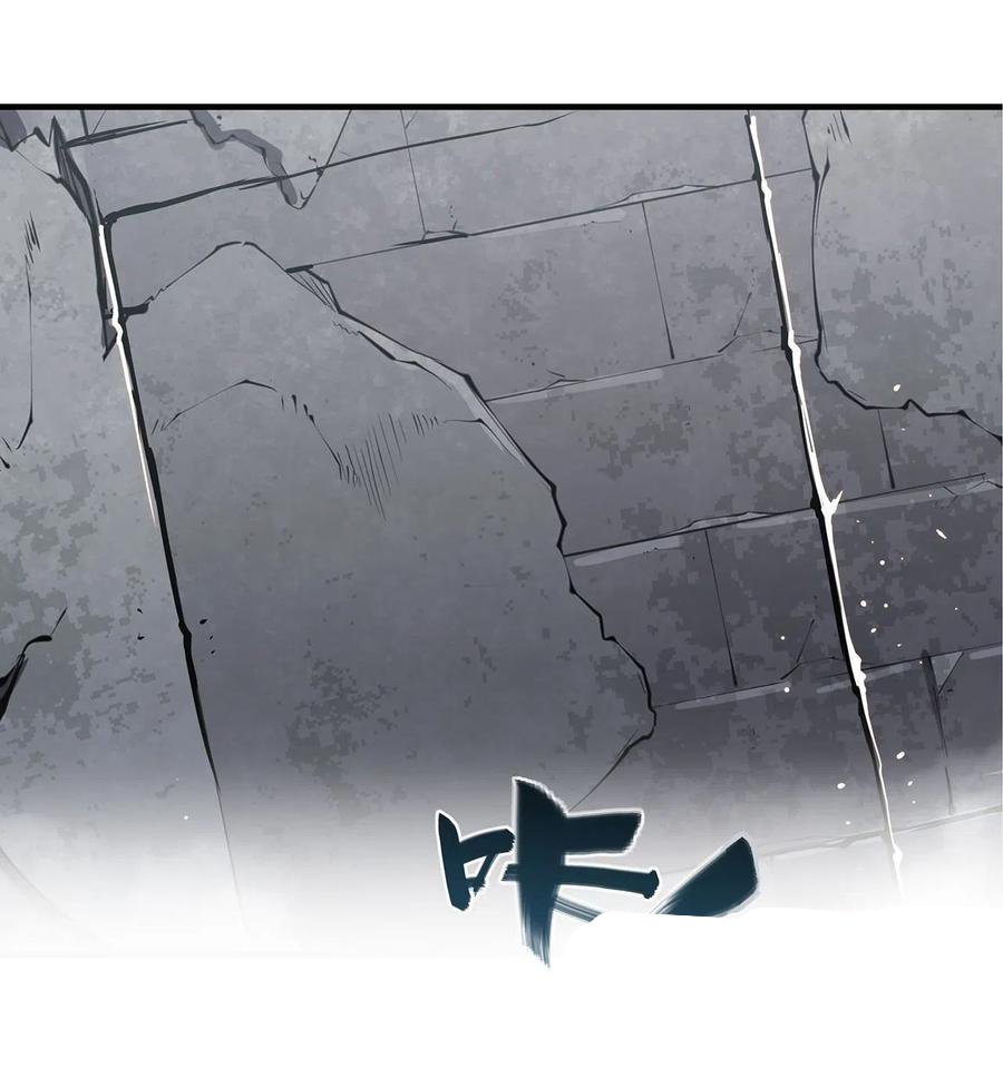 The Blood Princess And The Knight Capitulo 118 página 32