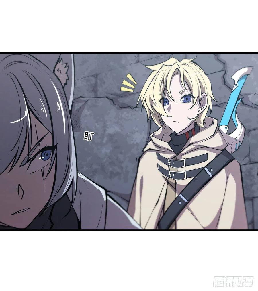 The Blood Princess And The Knight Capitulo 118 página 39