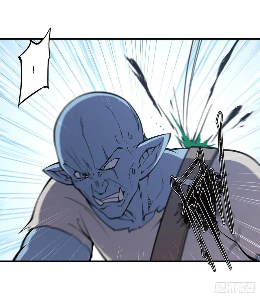 The Blood Princess And The Knight Capitulo 118 página 7