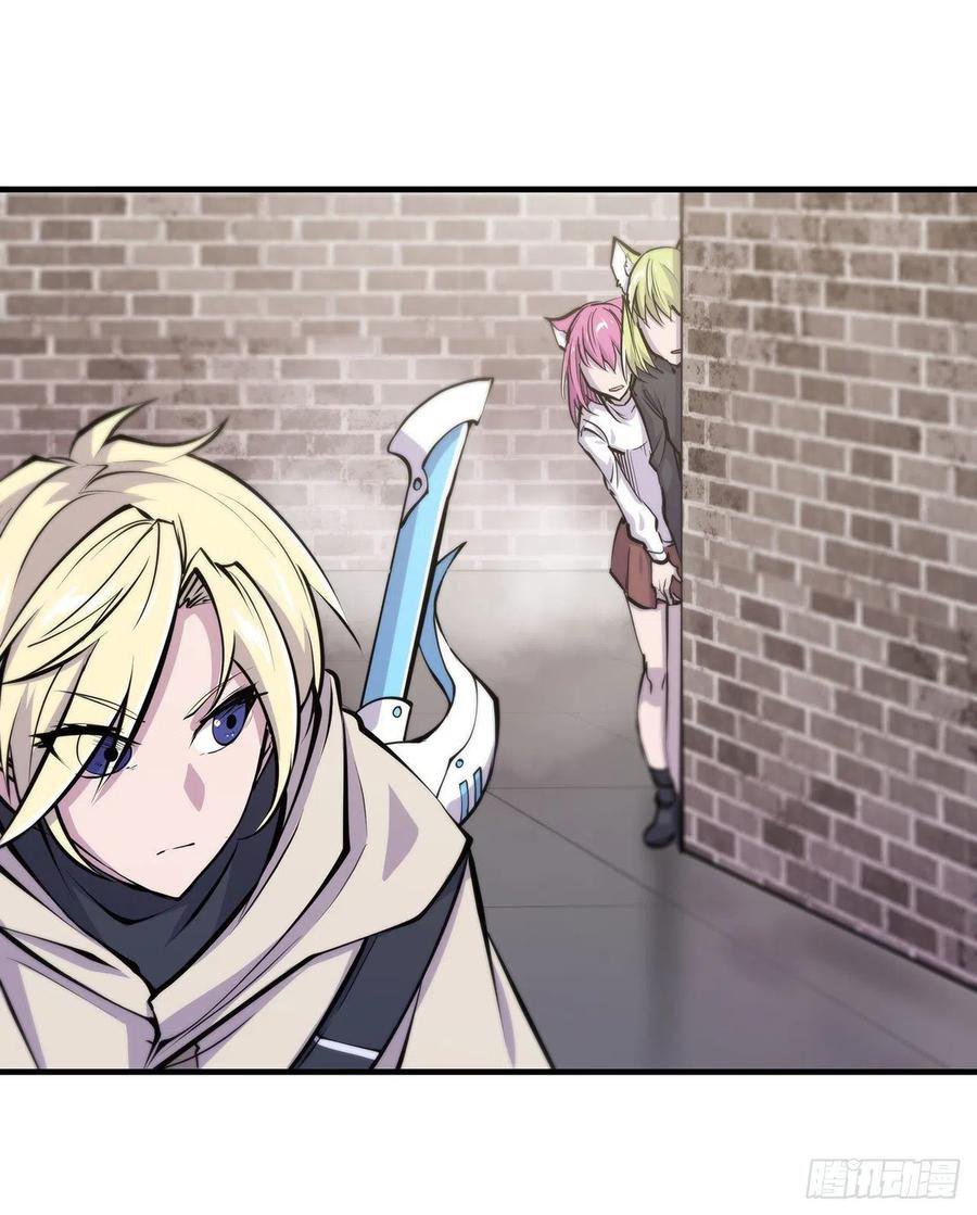 The Blood Princess And The Knight Capitulo 119 página 39