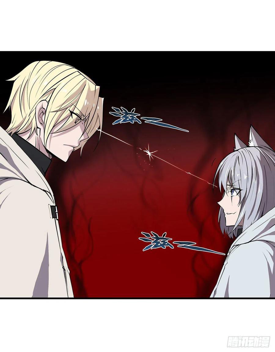 The Blood Princess And The Knight Capitulo 119 página 6