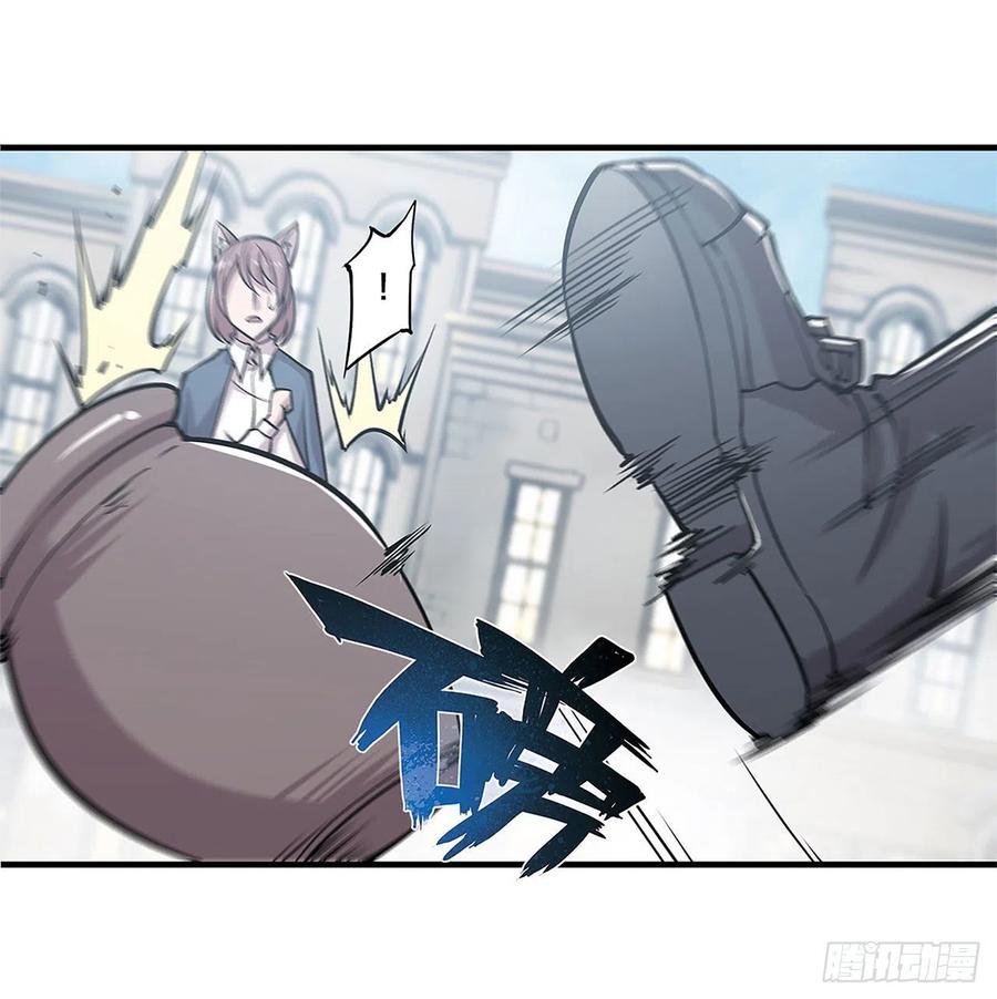 The Blood Princess And The Knight Capitulo 123 página 24