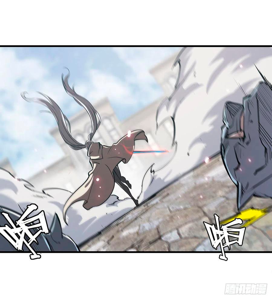 The Blood Princess And The Knight Capitulo 124 página 23